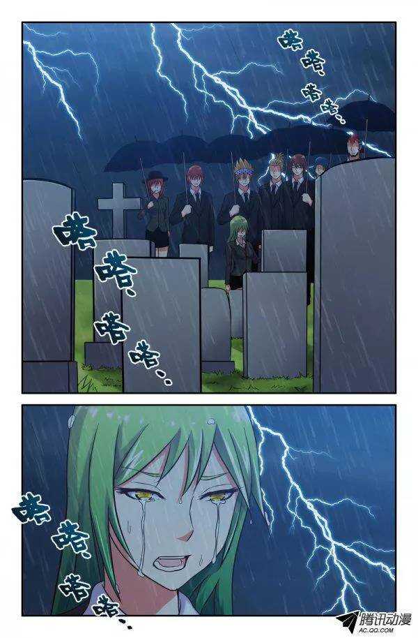 142-第139话