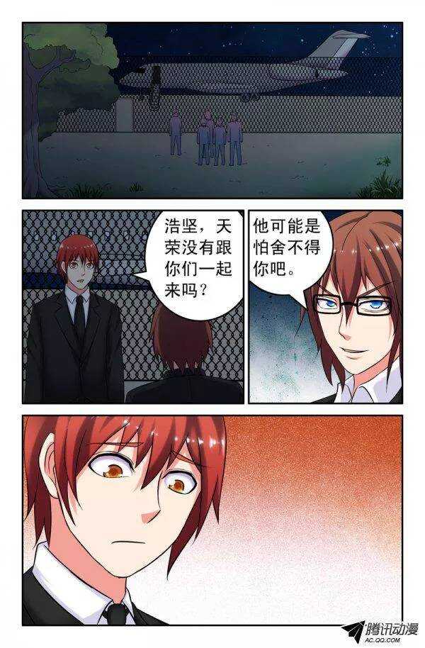 146-第143话