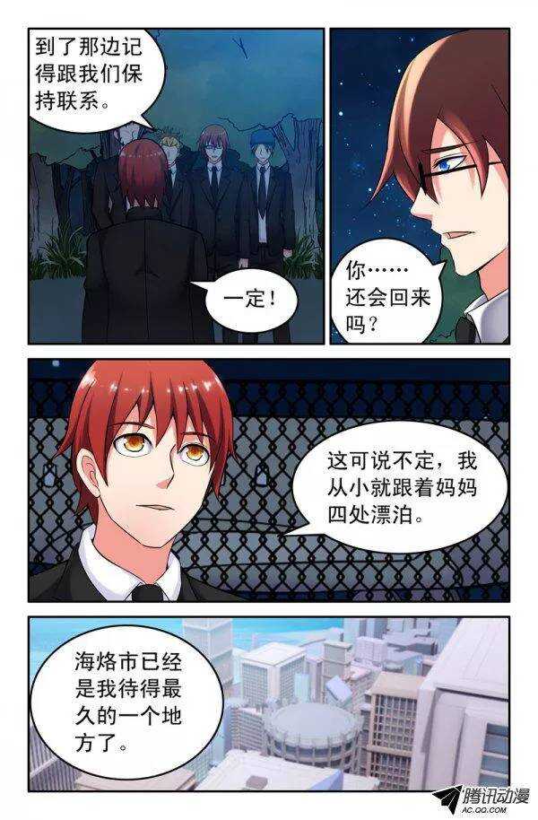 146-第143话