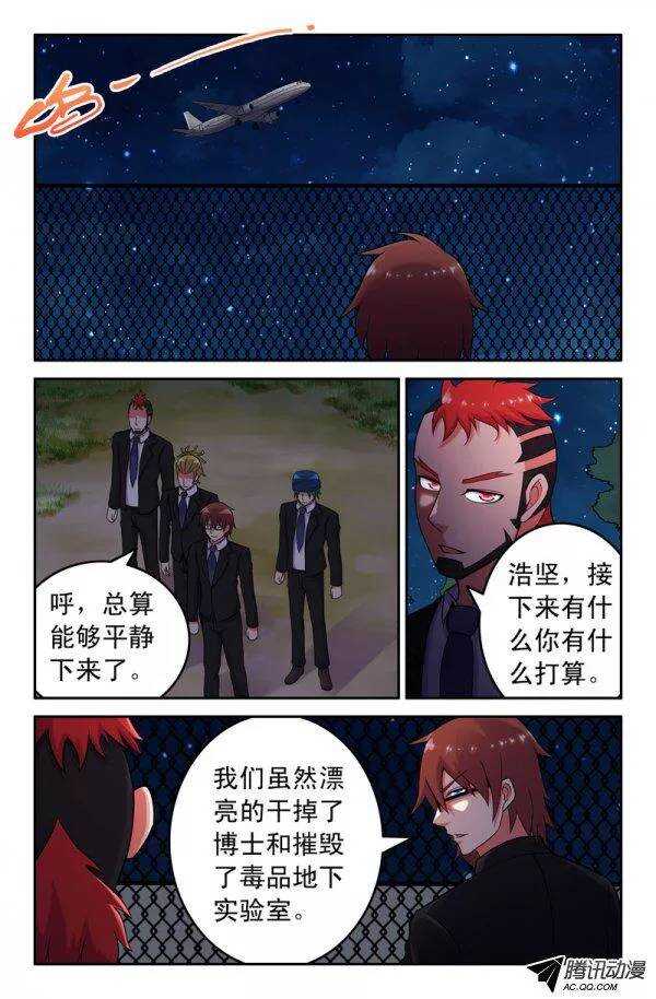146-第143话