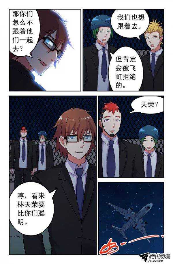 146-第143话