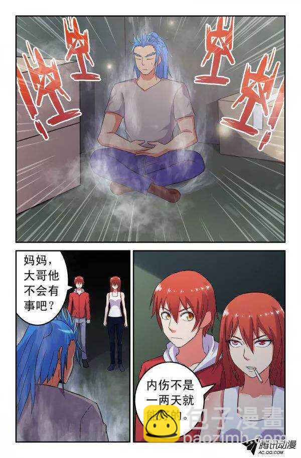 146-第143话