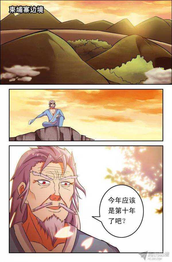 148-第145话
