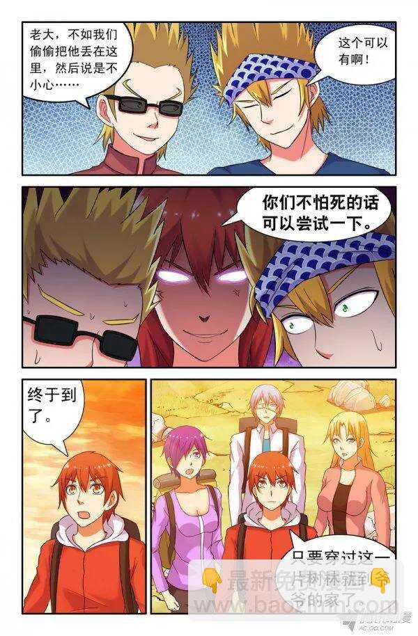 148-第145话