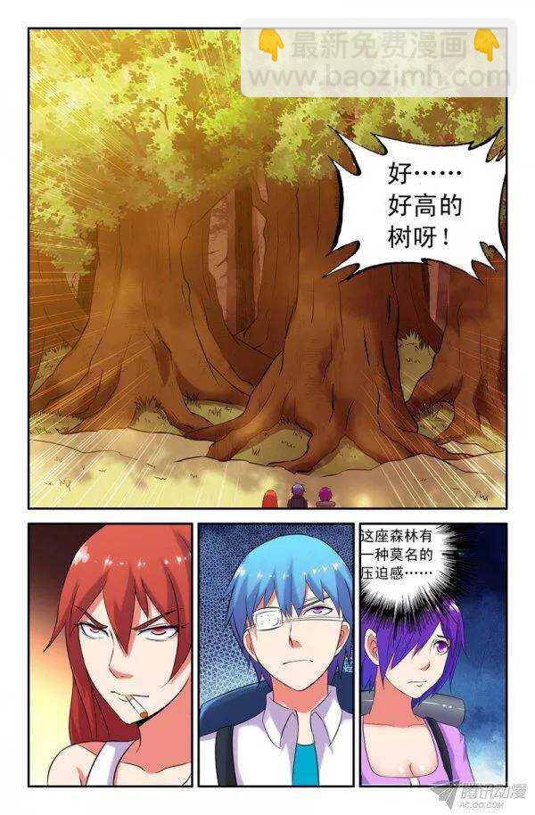 148-第145话