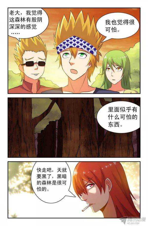 148-第145话