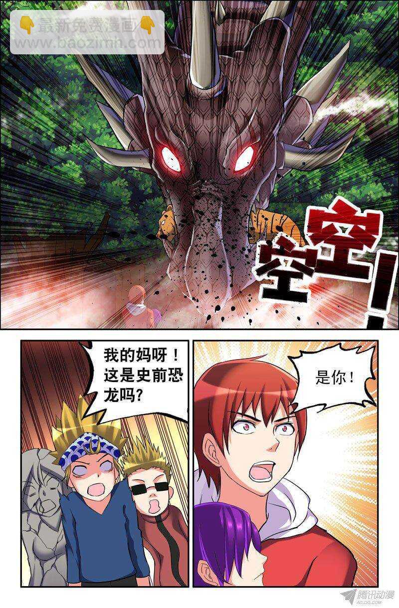 151-第147话