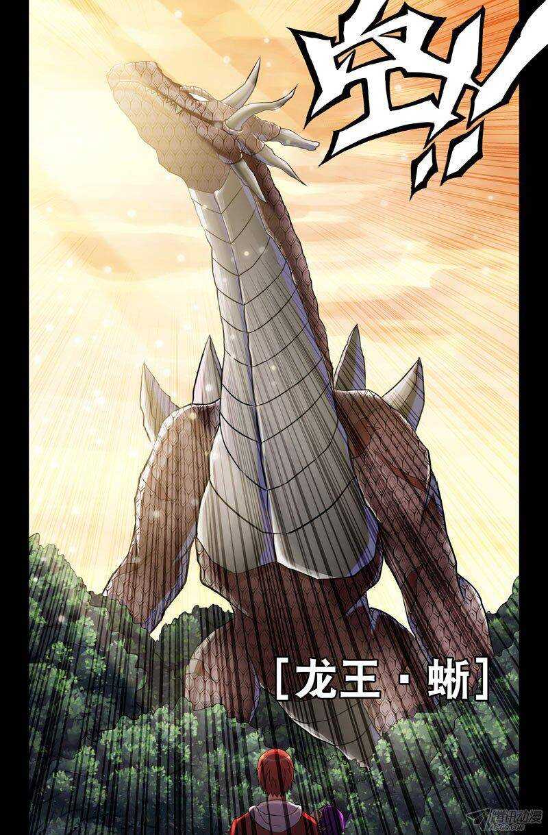 151-第147话