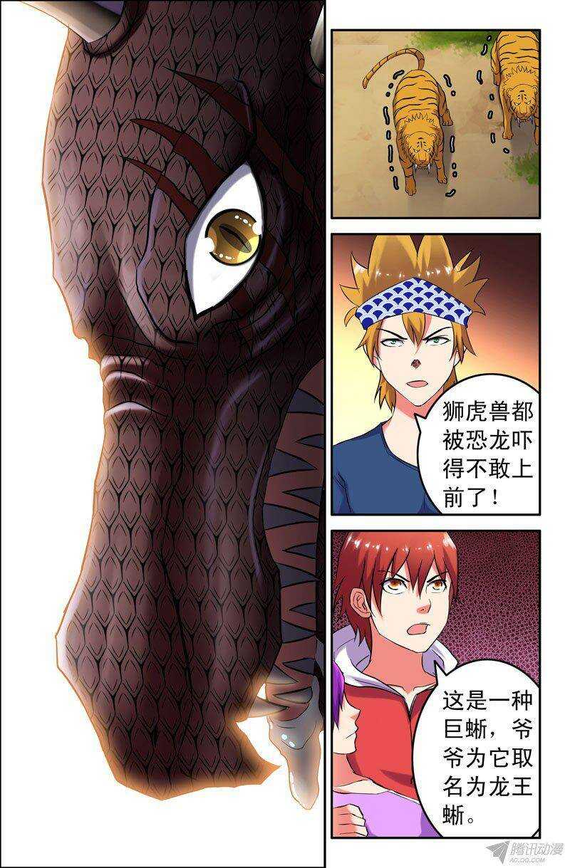 151-第147话