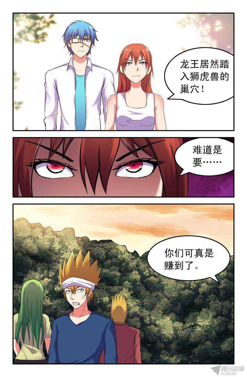 151-第147话