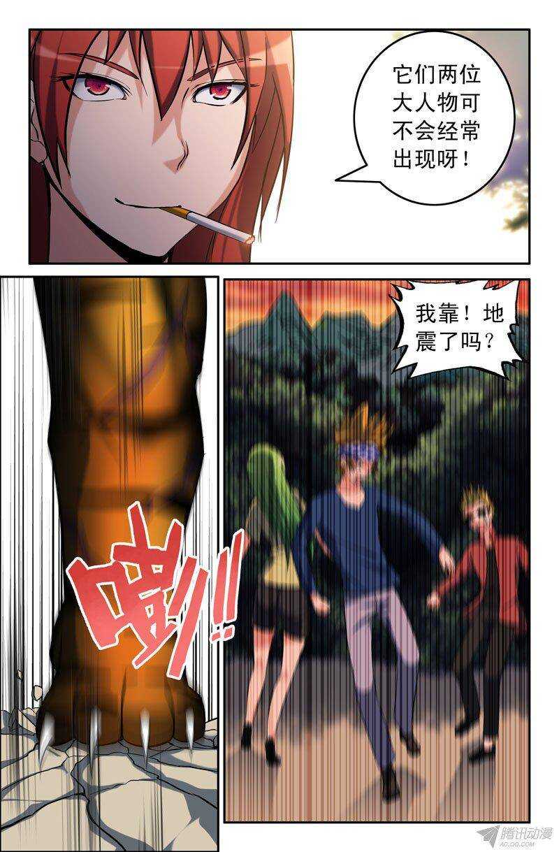 151-第147话