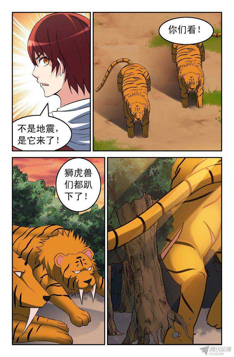 151-第147话