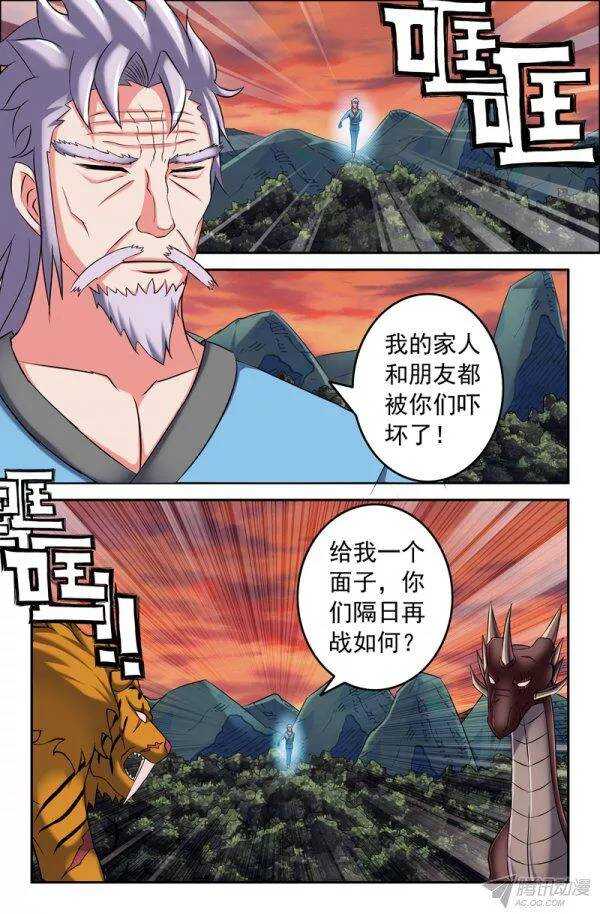 153-第149话