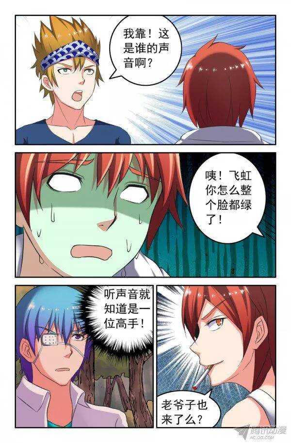 153-第149话