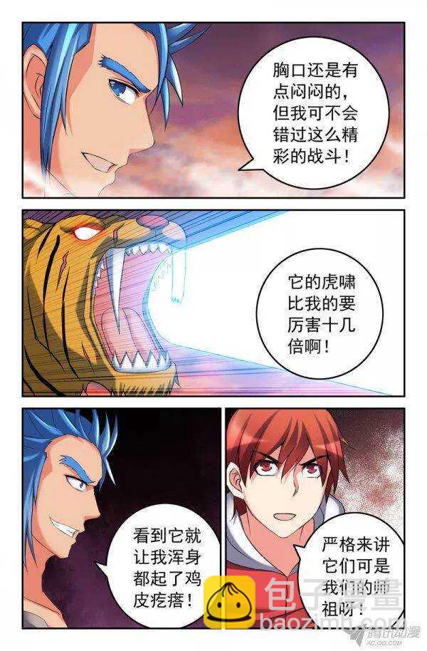 153-第149话
