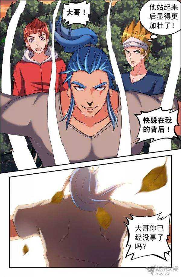153-第149话