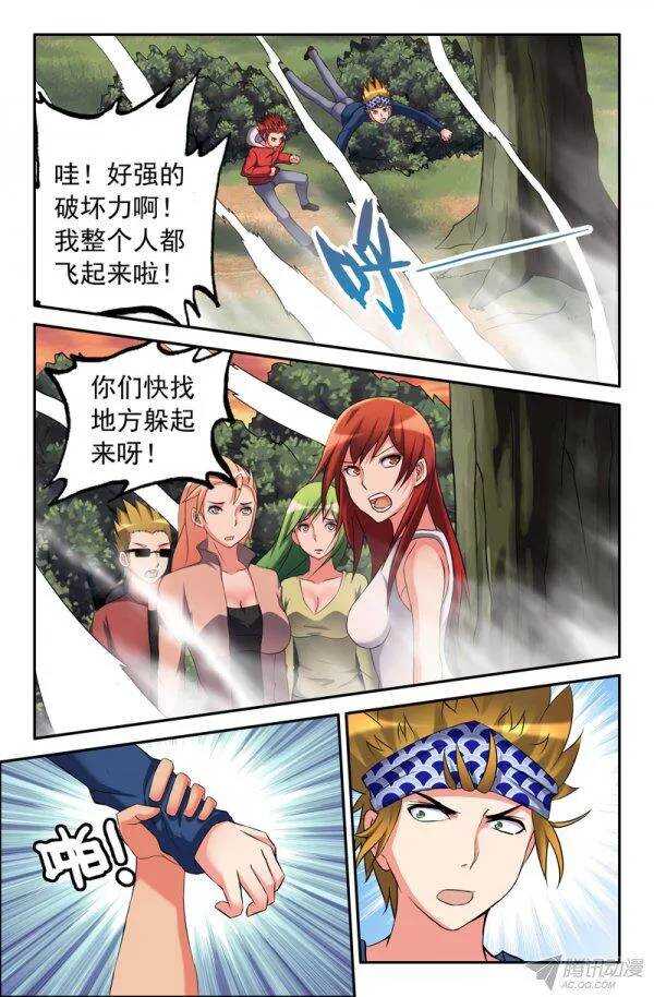 153-第149话