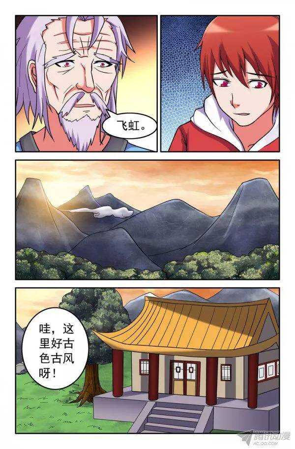 155-第151话