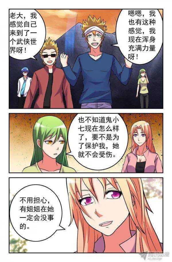 155-第151话