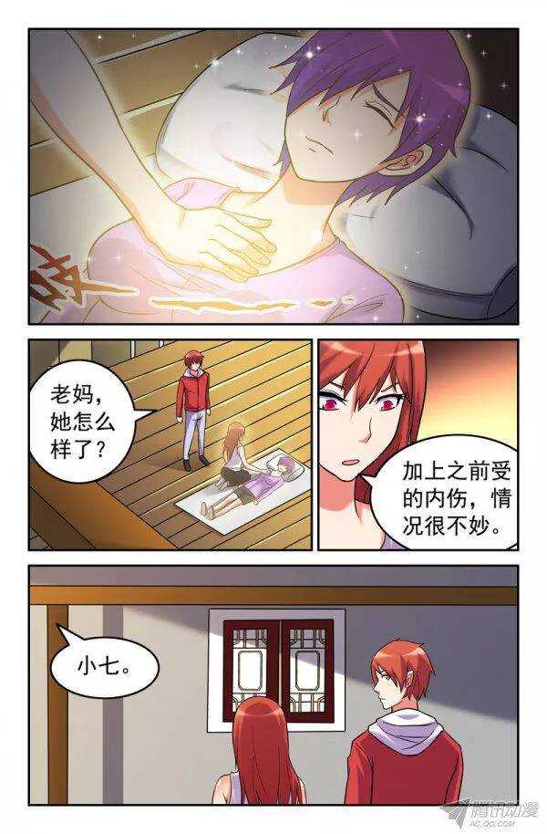 155-第151话