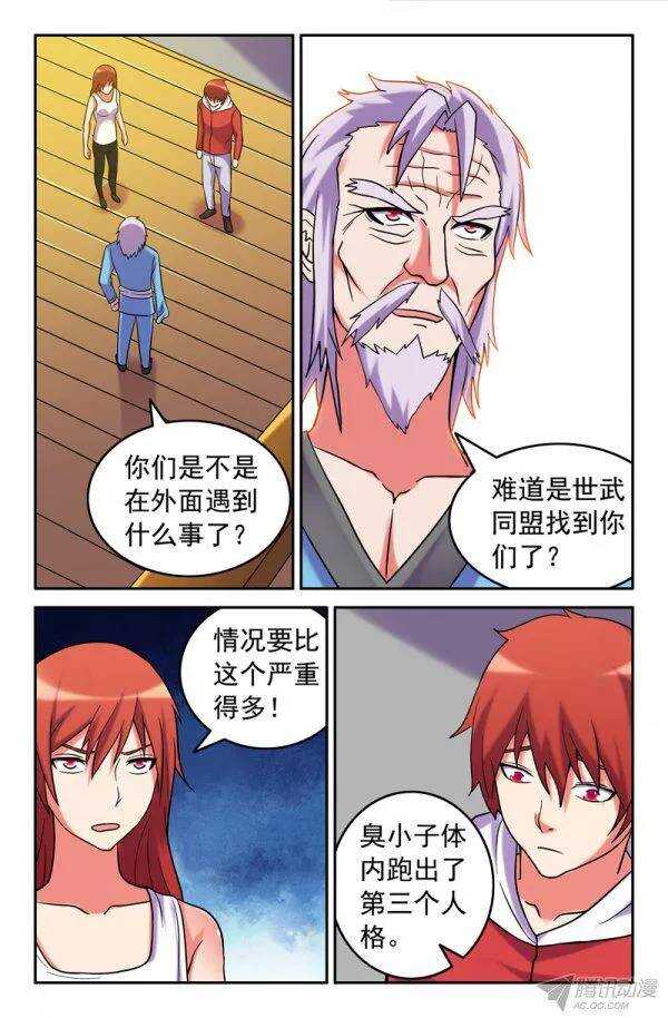 155-第151话