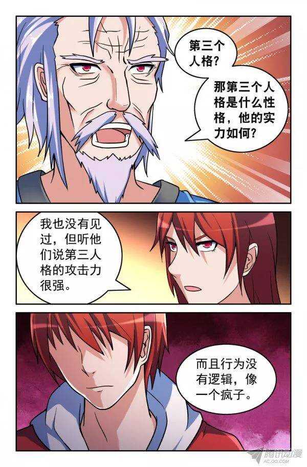 155-第151话