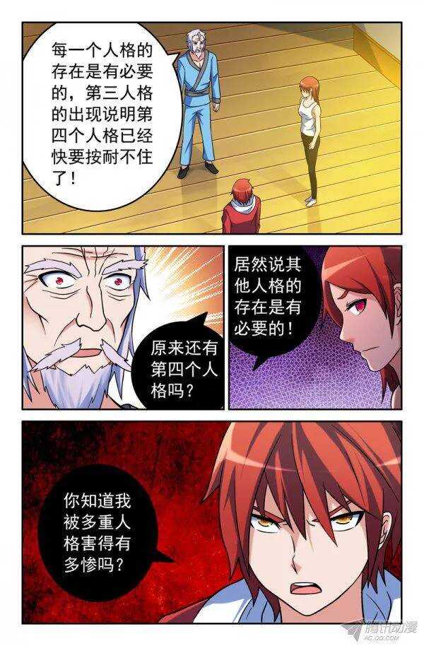 155-第151话