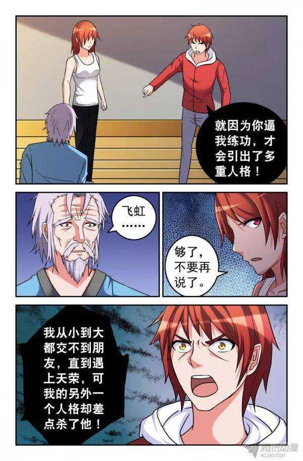 155-第151话