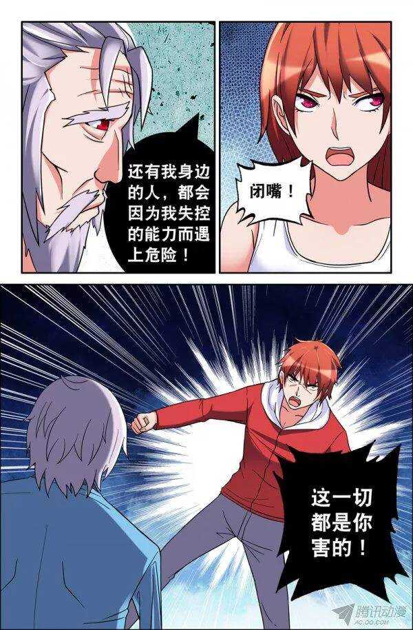 155-第151话