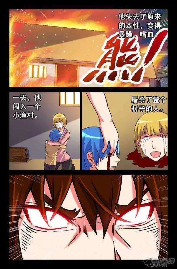 157-第153话