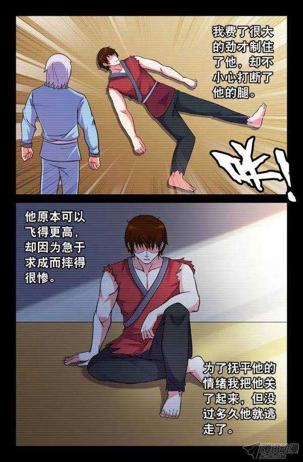 157-第153话