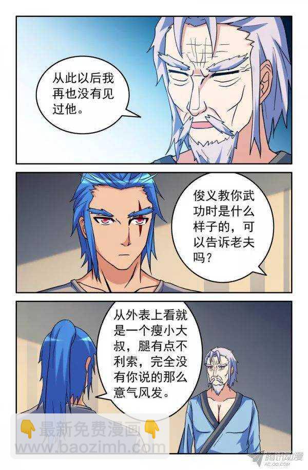 157-第153话