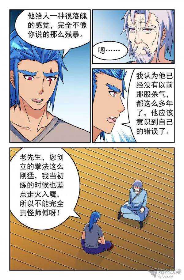 157-第153话