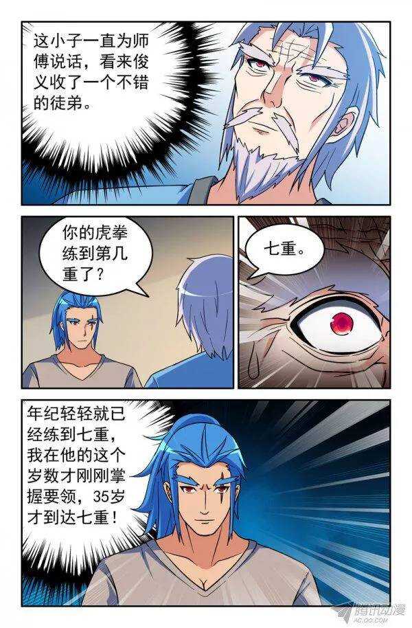 157-第153话