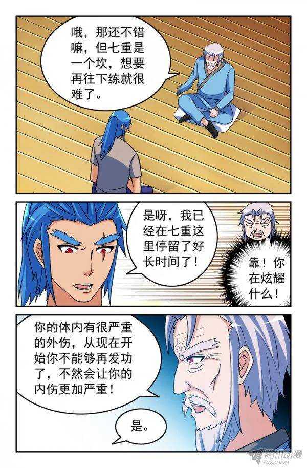 157-第153话
