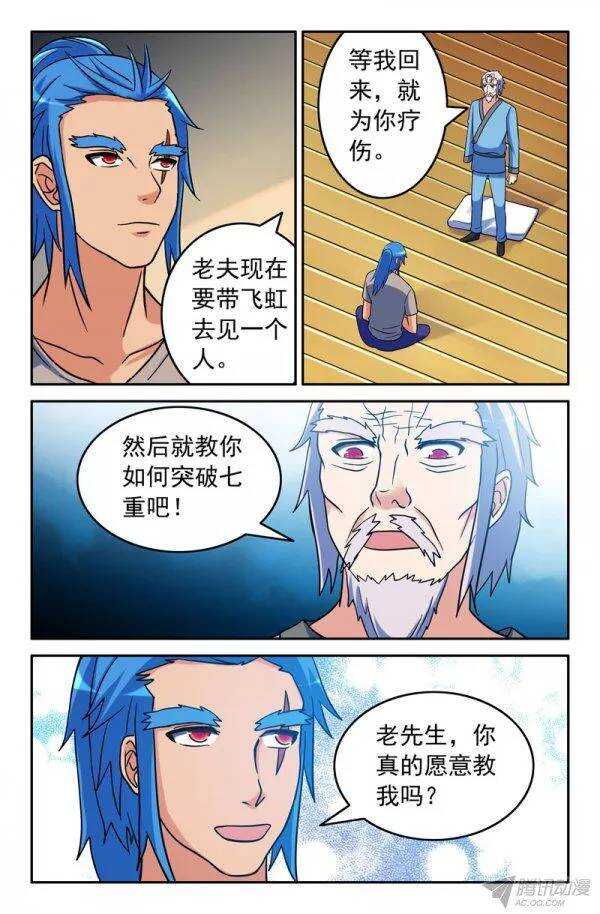 157-第153话