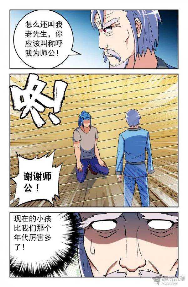 157-第153话