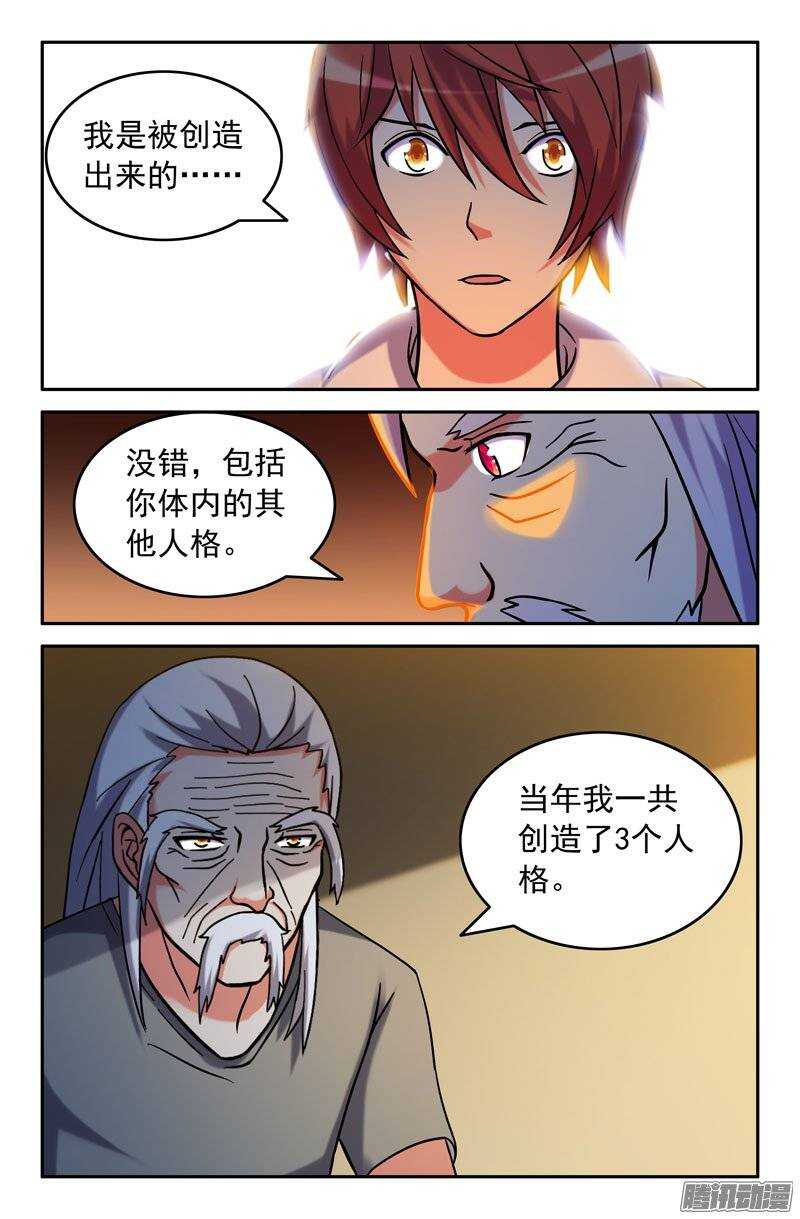 159-第155话