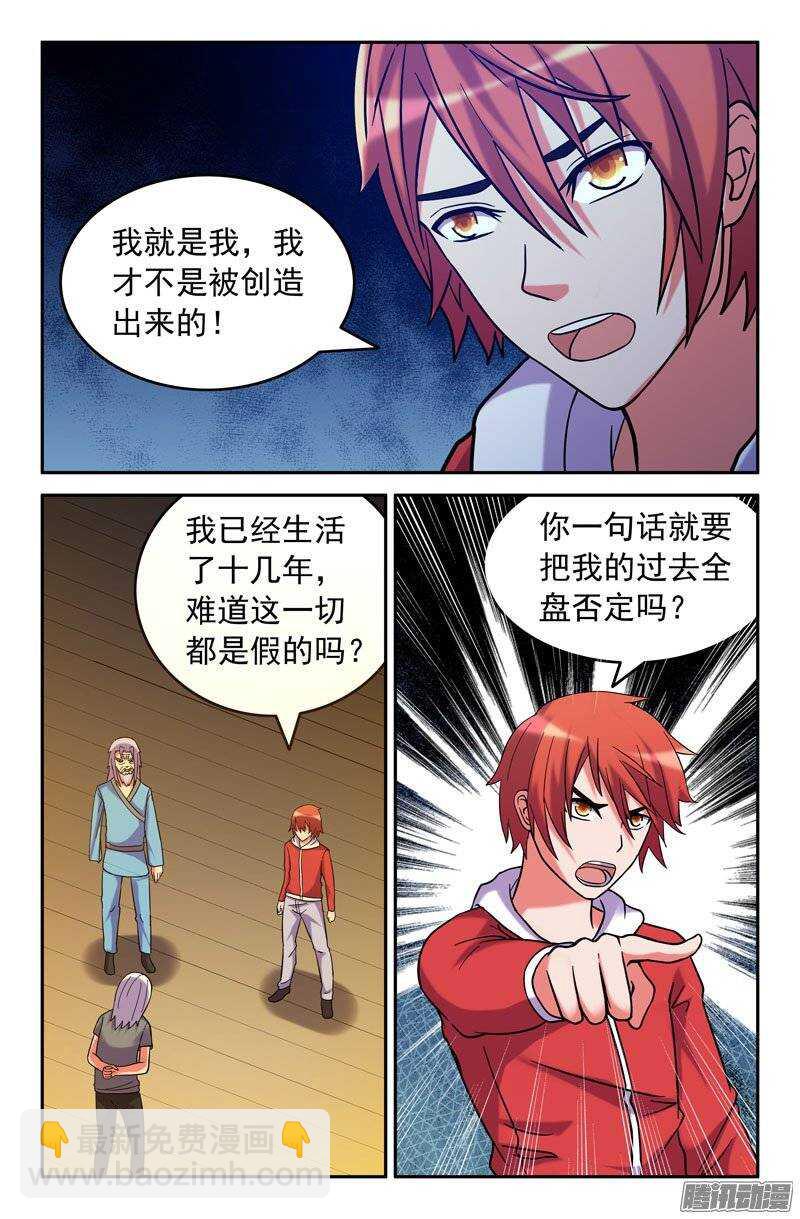 159-第155话