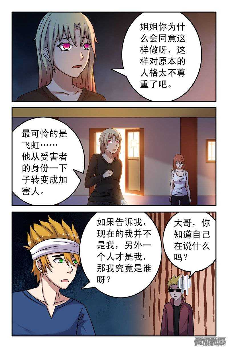 159-第155话