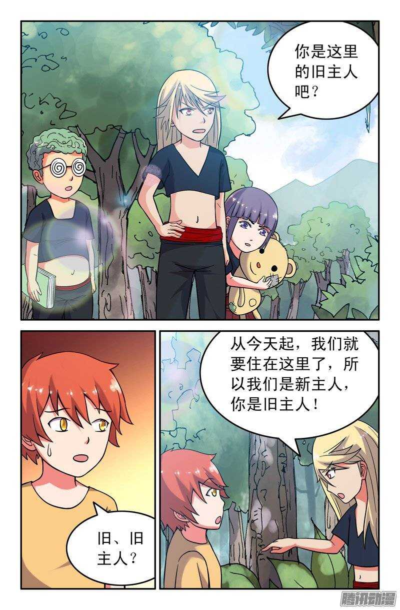 161-第157话