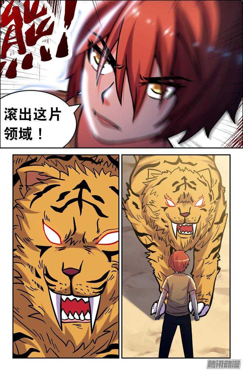 164-第159话