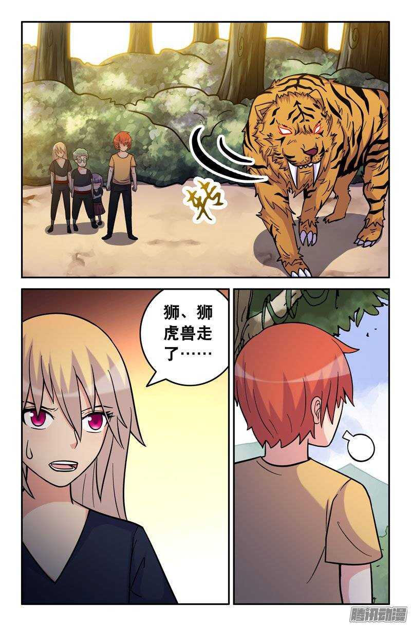 164-第159话