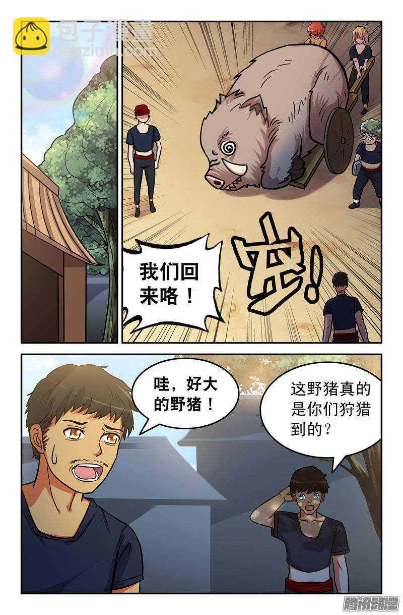 164-第159话