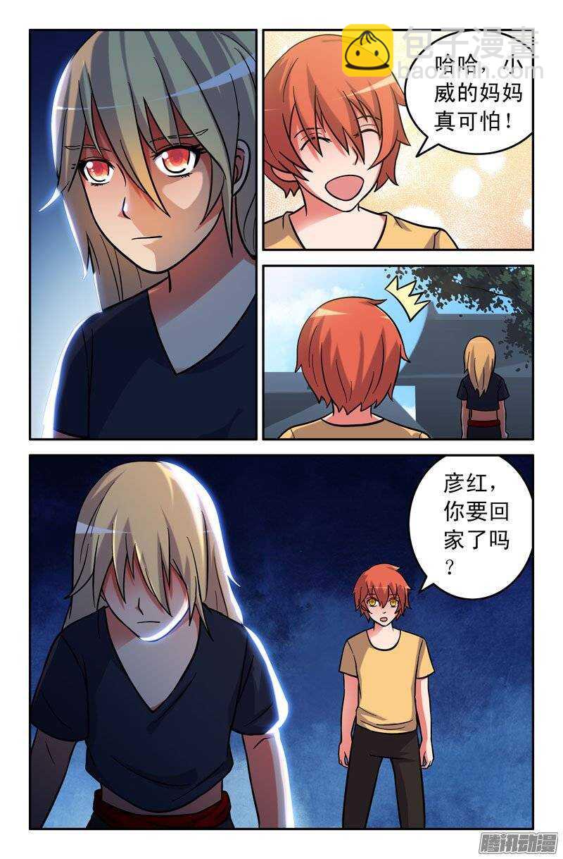 164-第159话