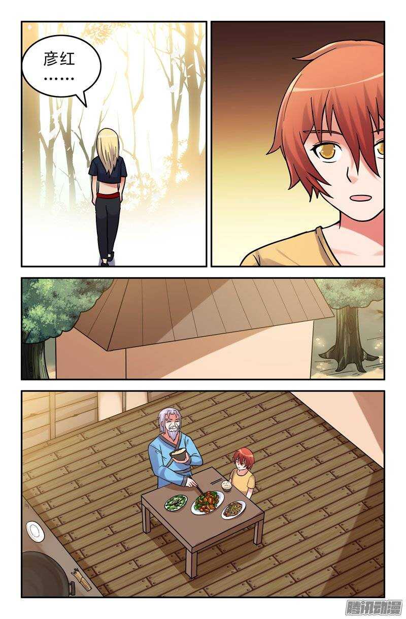 164-第159话