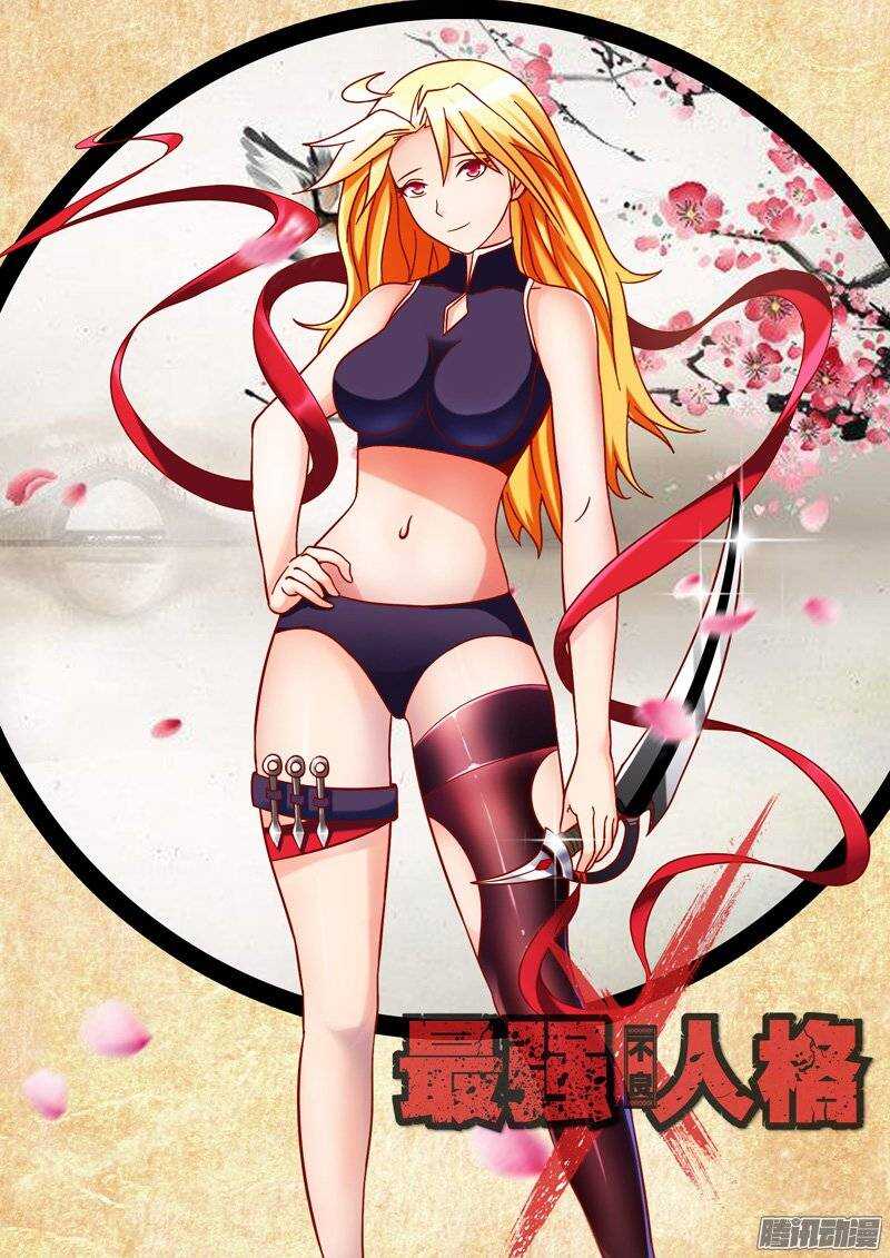 166-第161话