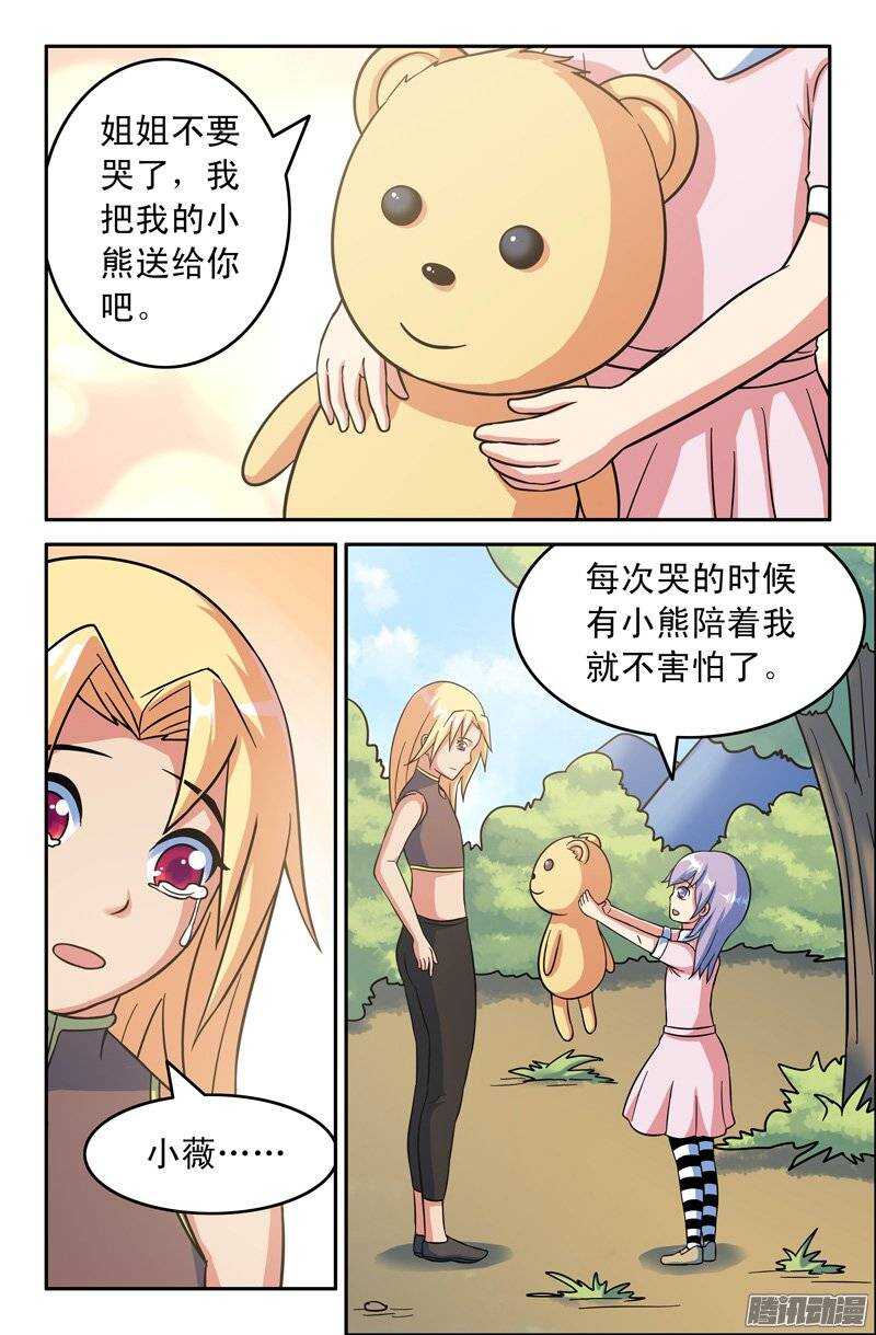 166-第161话