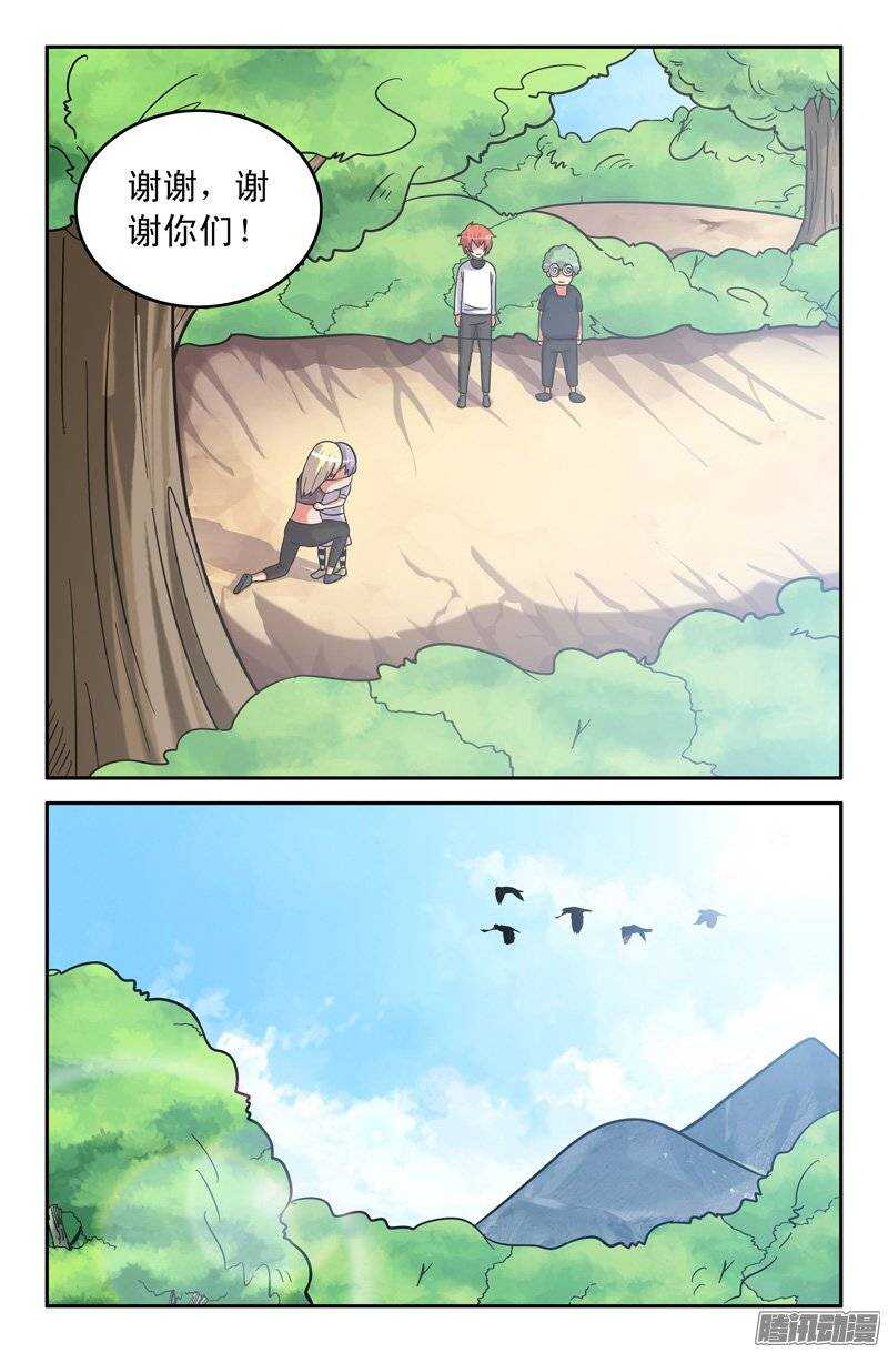 166-第161话