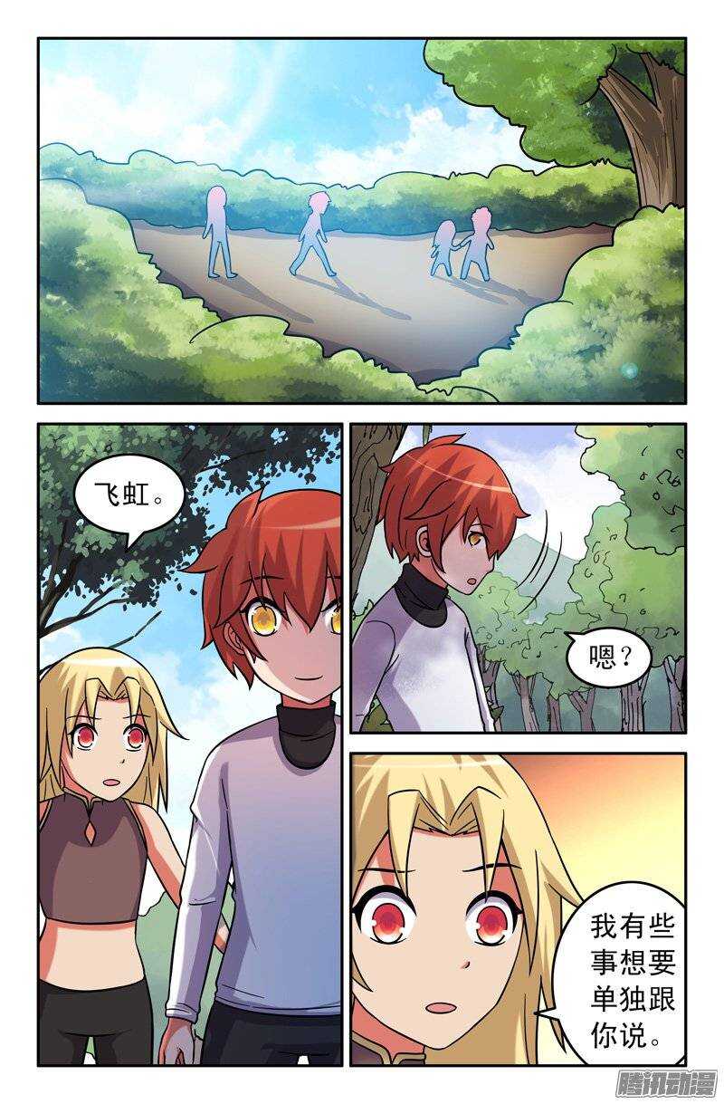 166-第161话
